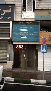 خدمات بنزینگ