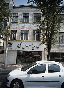 خدمات لیزر