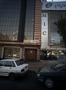 شرکت خدمات مسافرت هوایی و جهانگردی پرسیا سفر