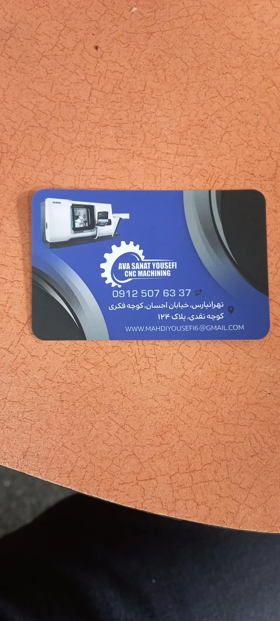 خدمات cnc یوسفی