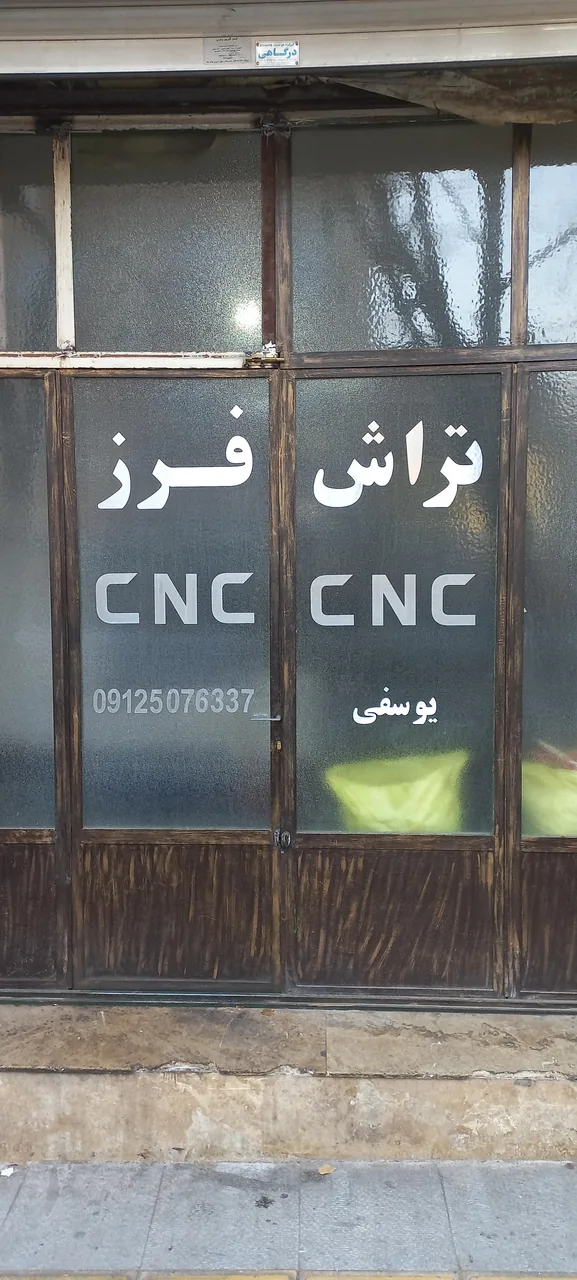 خدمات cnc یوسفی - تصویر 2