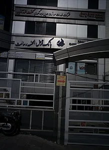 شرکت خدمات مسافرت هوایی و جهانگردی گشت شور آفرین
