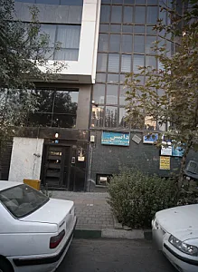 دفتر خدمات زیارتی صادقیه