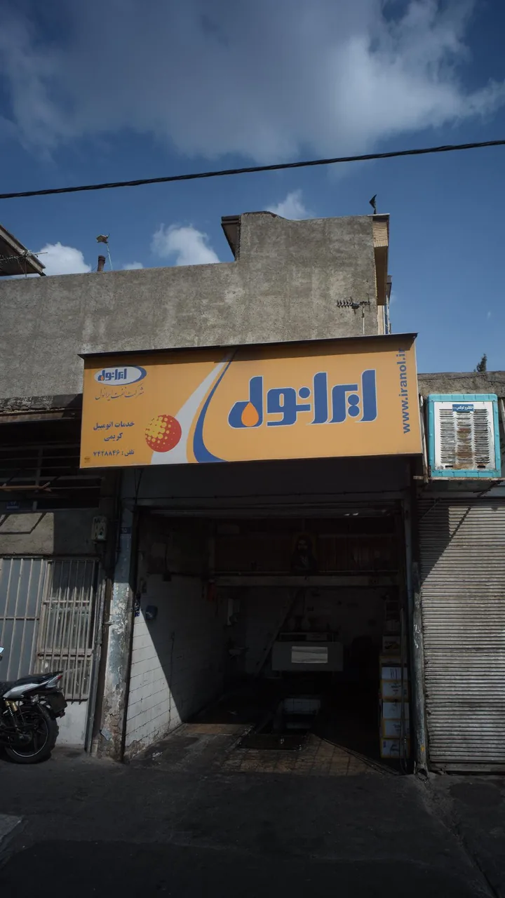 خدمات اتومبیل کریمی - تصویر 2