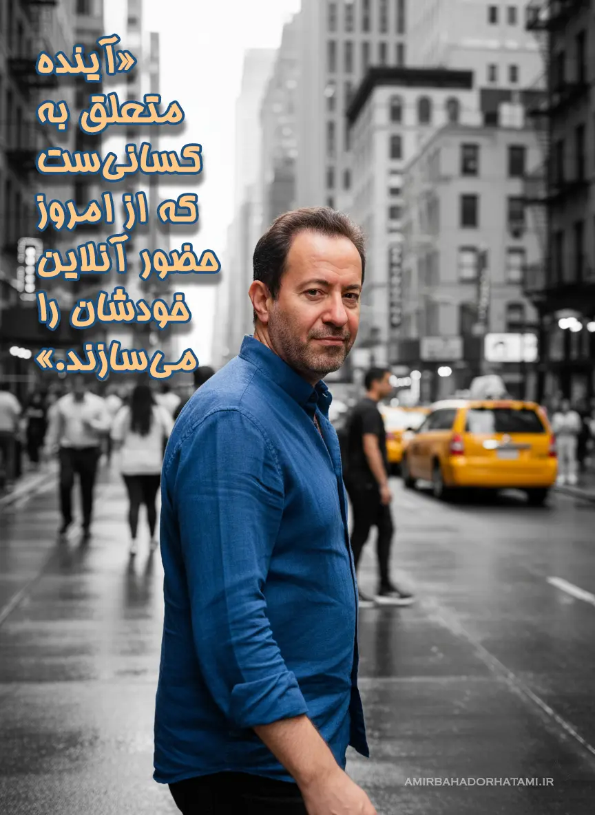 خدمات وب‌ سایت امیر بهادر حاتمی - طراحی سایت و برنامه‌نویسی در تهران - تصویر 3