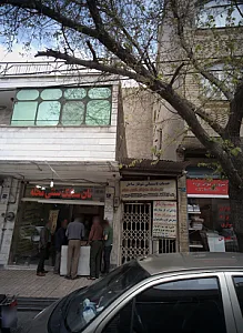 خدمات تاسیسات شوفاژ ساحل