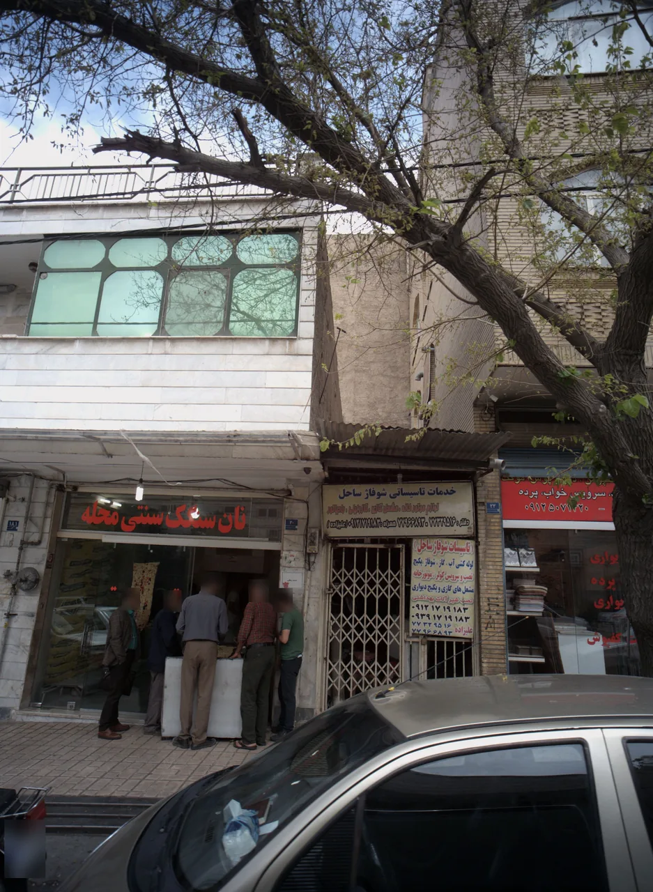 خدمات تاسیسات شوفاژ ساحل