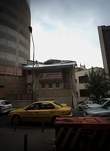 شرکت خدمات مسافرت هوایی و جهانگردی صدر گیتی