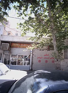 خدمات تعویض لنت ترمز