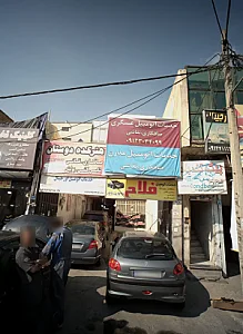 خدمات اتومبیل عسگری
