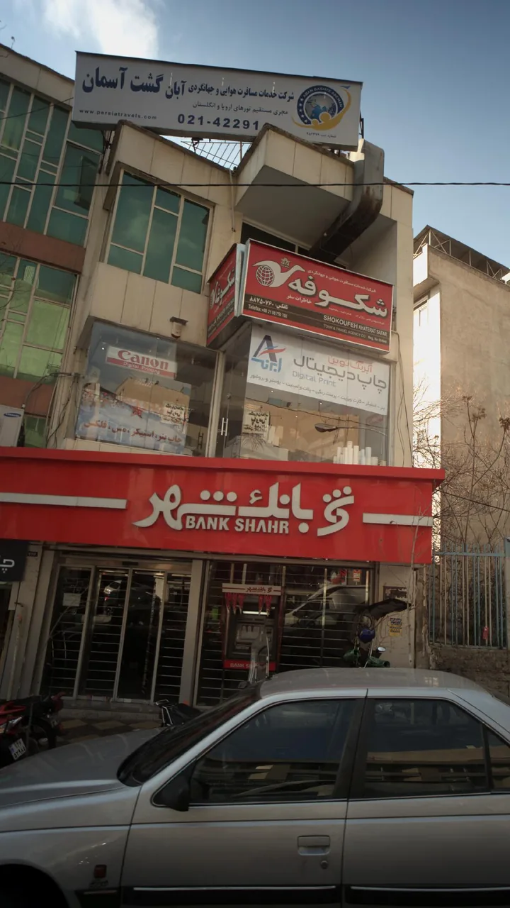 شرکت خدمات مسافرت هوایی و جهانگردی آبان گشت آسمان - تصویر 2