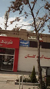 شیشه آیینه