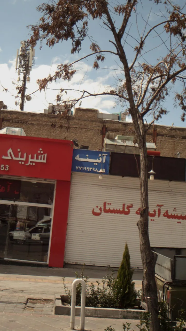 شیشه آیینه