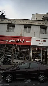شرکت خدمات مسافرت خهوایی و جهانگردی پرنده آبی دشت