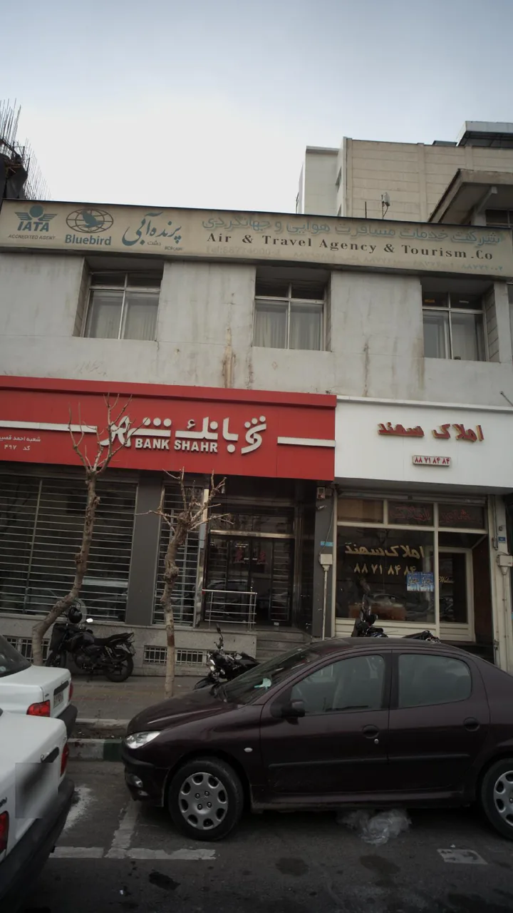 شرکت خدمات مسافرت خهوایی و جهانگردی پرنده آبی دشت - تصویر 3