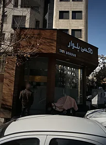 خدمات مسافربری درون شهری تاکسی بلوار