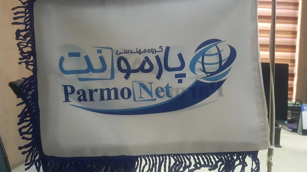 خدمات شبکه پارمونت - تصویر 2