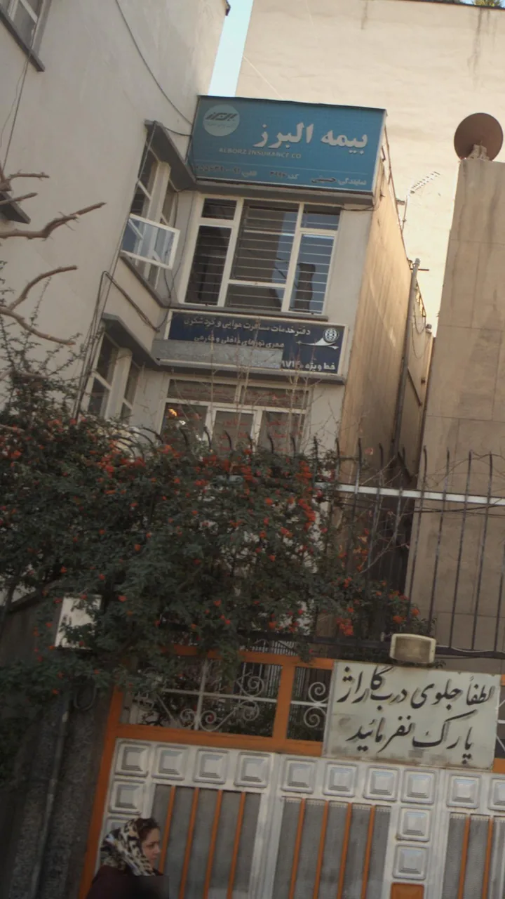 دفتر خدمات مسافرت هوایی و گردشگری - تصویر 2