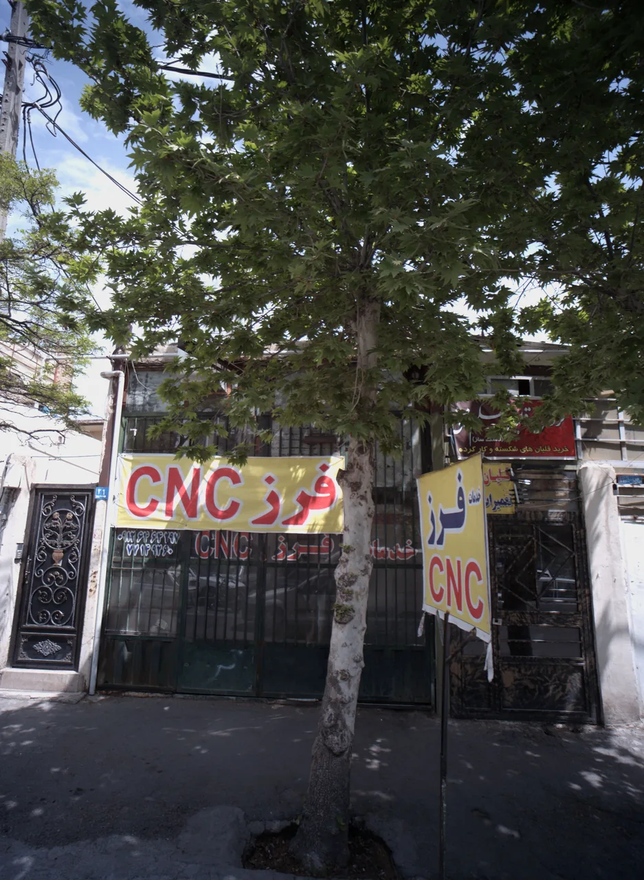 خدمات فرز سی ان سی پیرهادی