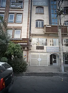 شرکت خدمات هوایی و گردشگری روز به روز پرواز