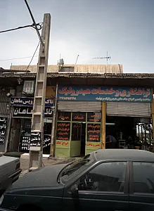 تراشکاری و خدمات هیدرولیک