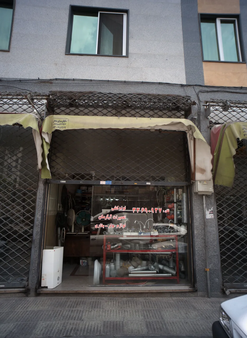 خدمات لوله کشی و تعمیرگاه آبگرمکن و کولر و بخاری