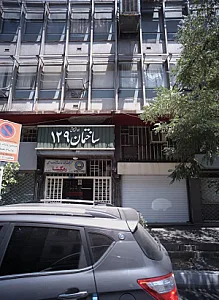 شرکت خدمات بیمه ای رهگشا