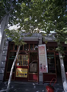 خدمات مهندسی ایمن افروز