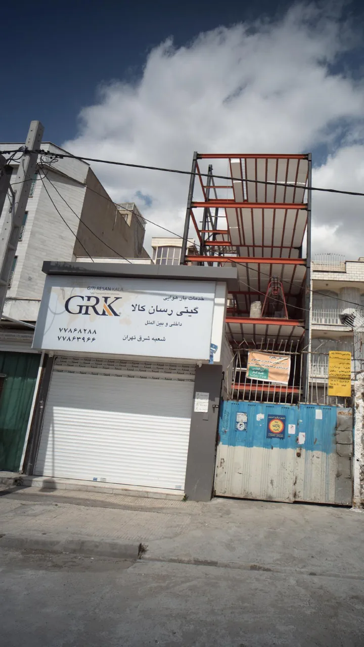 خدمات بار هوایی گیتی رسان کالا - تصویر 2