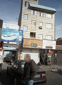 شرکت خدمات مسافرت هوایی و جهانگردی و زیارتی گل سیر