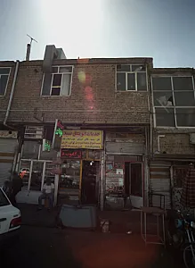 خدمات اتومبیل سید