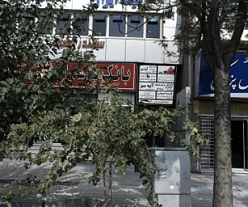 شرکت خدمات بیمه ای آتیه سبز