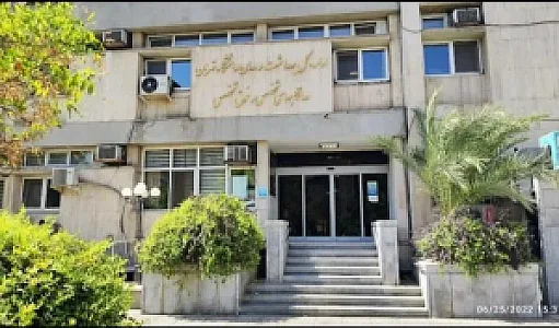 اداره کل خدمات آموزشی دانشگاه تهران