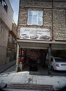 خدمات اتومبیل جلال