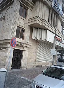دفتر خدمات مسافرت هوایی و گردشگری ساحل شنی
