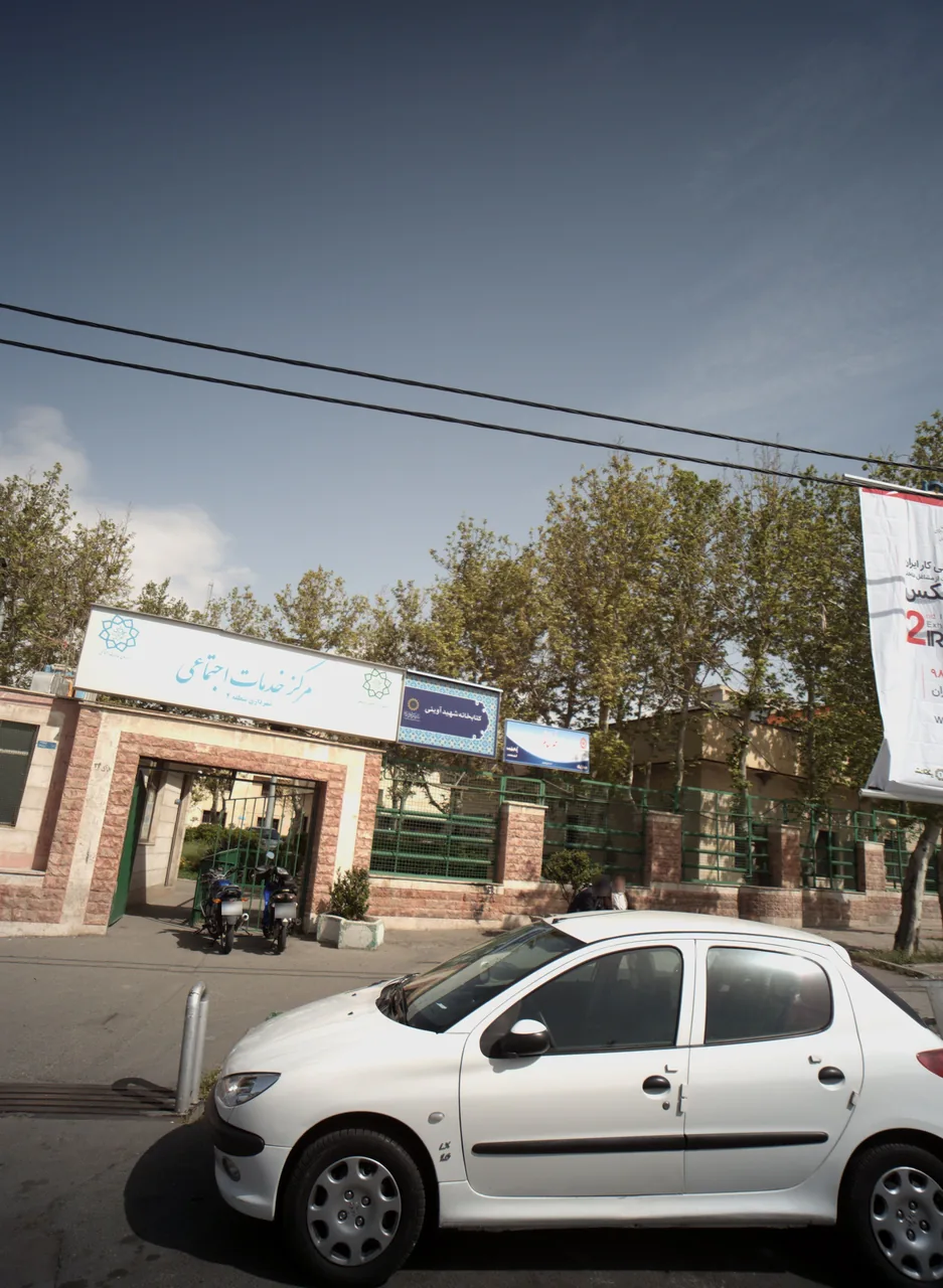 مرکز خدمات اجتماعی