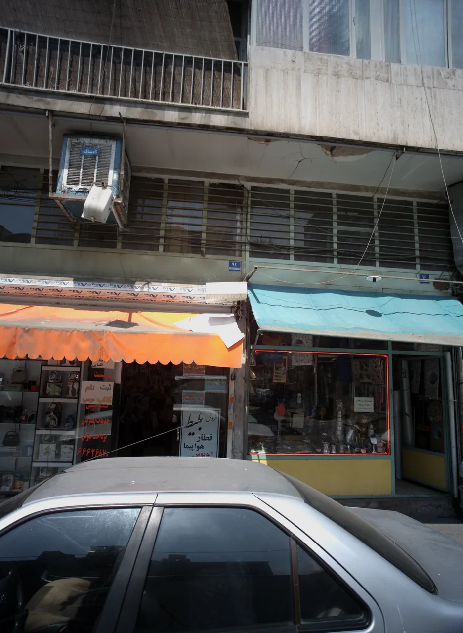 دفتر خدمات اینترنتی