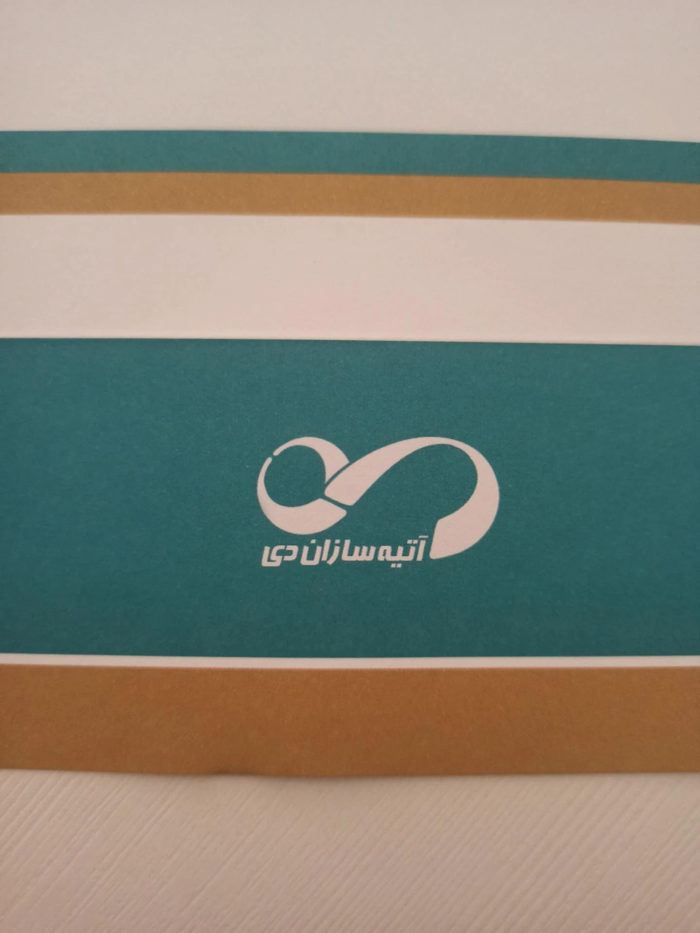 مؤسسه حسابرسی و خدمات مالی کوشامنش