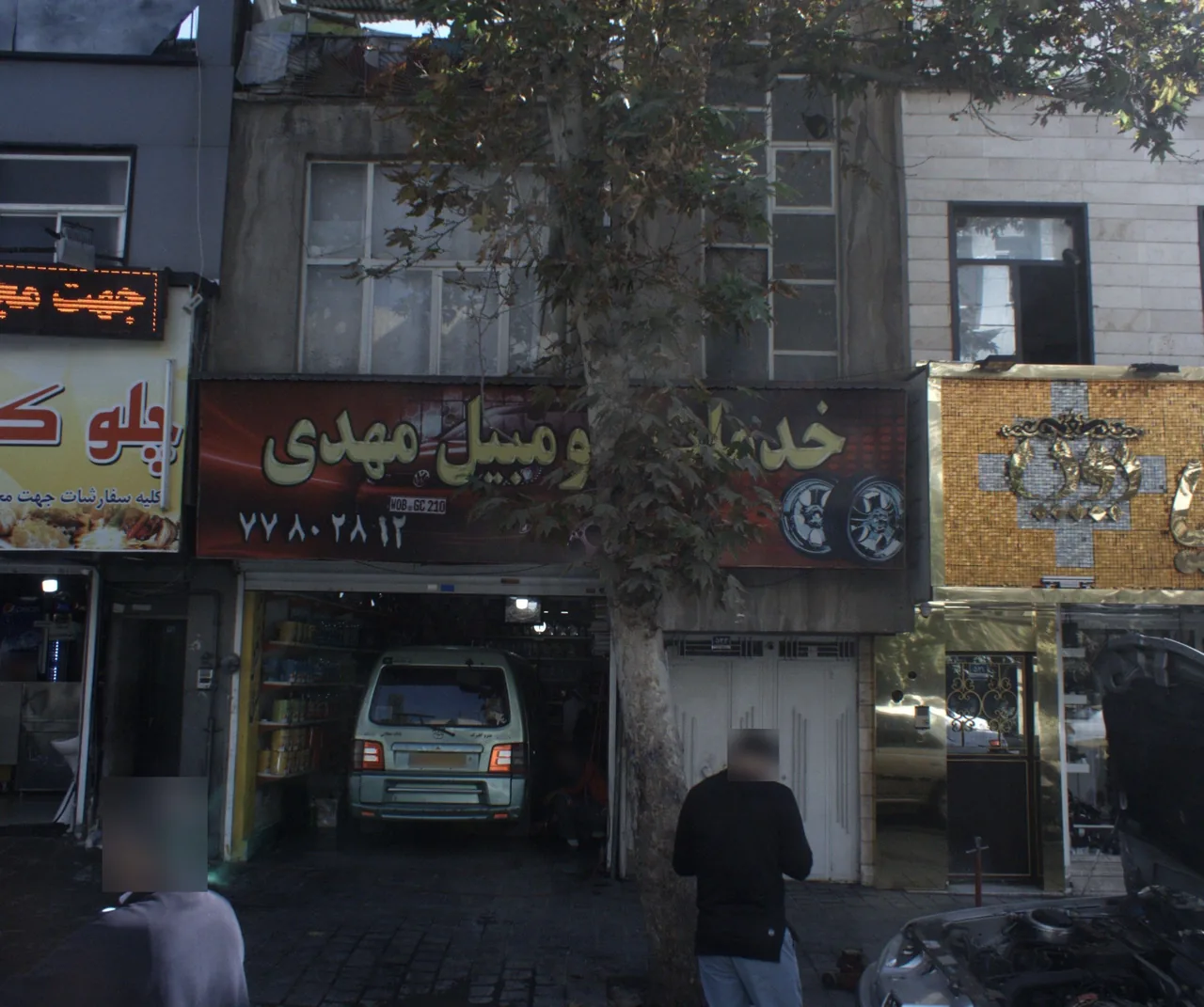 خدمات اتومبیل مهدی