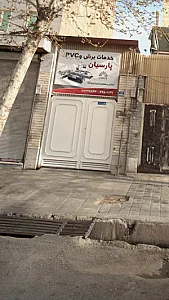 خدمات برش /پی وی سی پارسیان