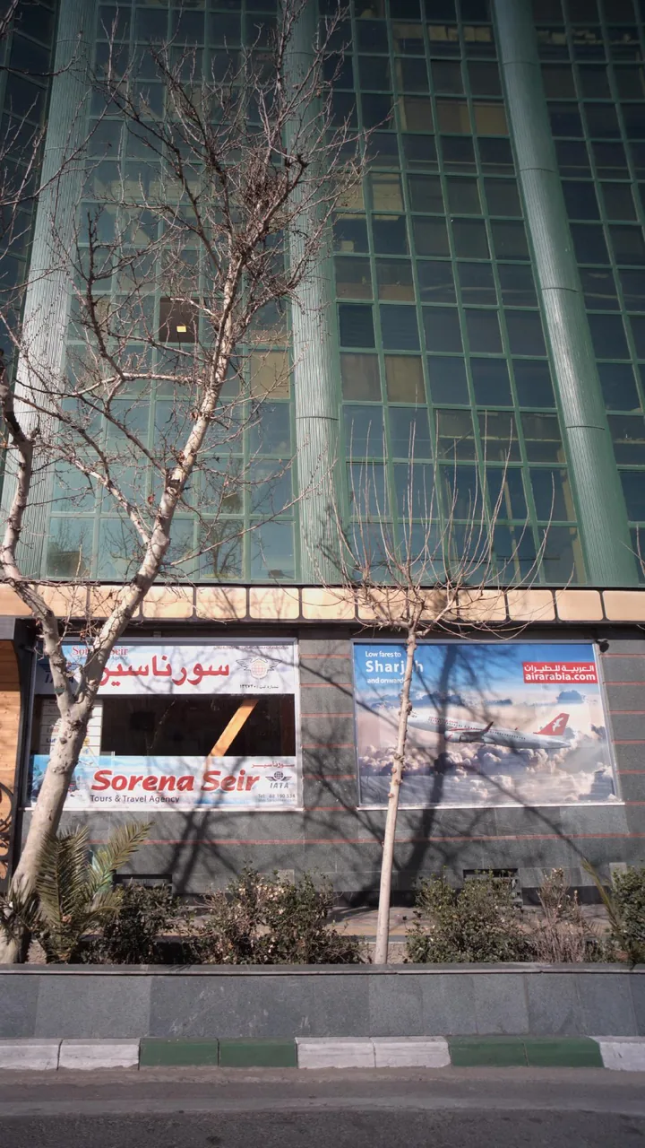 شرکت سورنا سیر