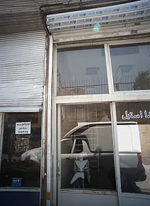 فروش و خدمات انواع پلاکهای سررسید و حک ولیزر