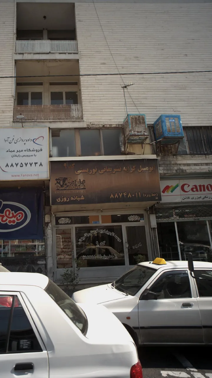 اتومبیل کرایه تشریفاتی توریستی - تصویر 3