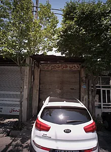 خدمات ذوب فلزات