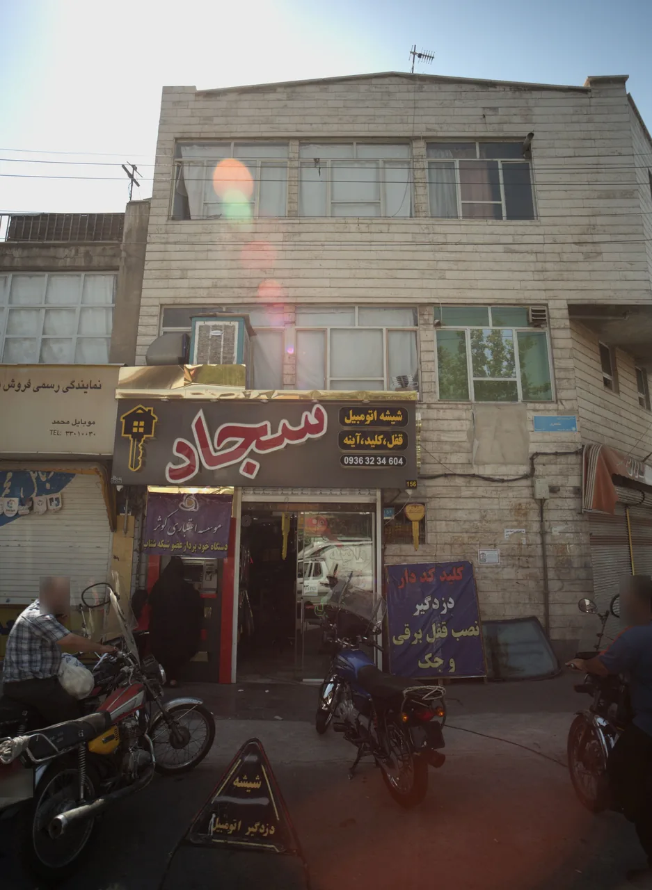 خدمات شیشه و قفل اتومبیل سجاد