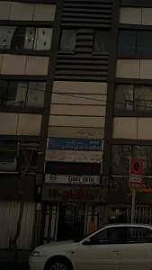 شرکت خدمات مسافرت و جهانگردی دوران سیاحت نوین