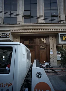 دفتر خدمات مسافرت هوایی و زیارتی بشیر سیر