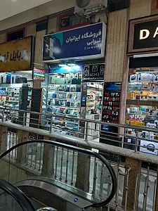 خدمات پس از فروش جی ال ایکس