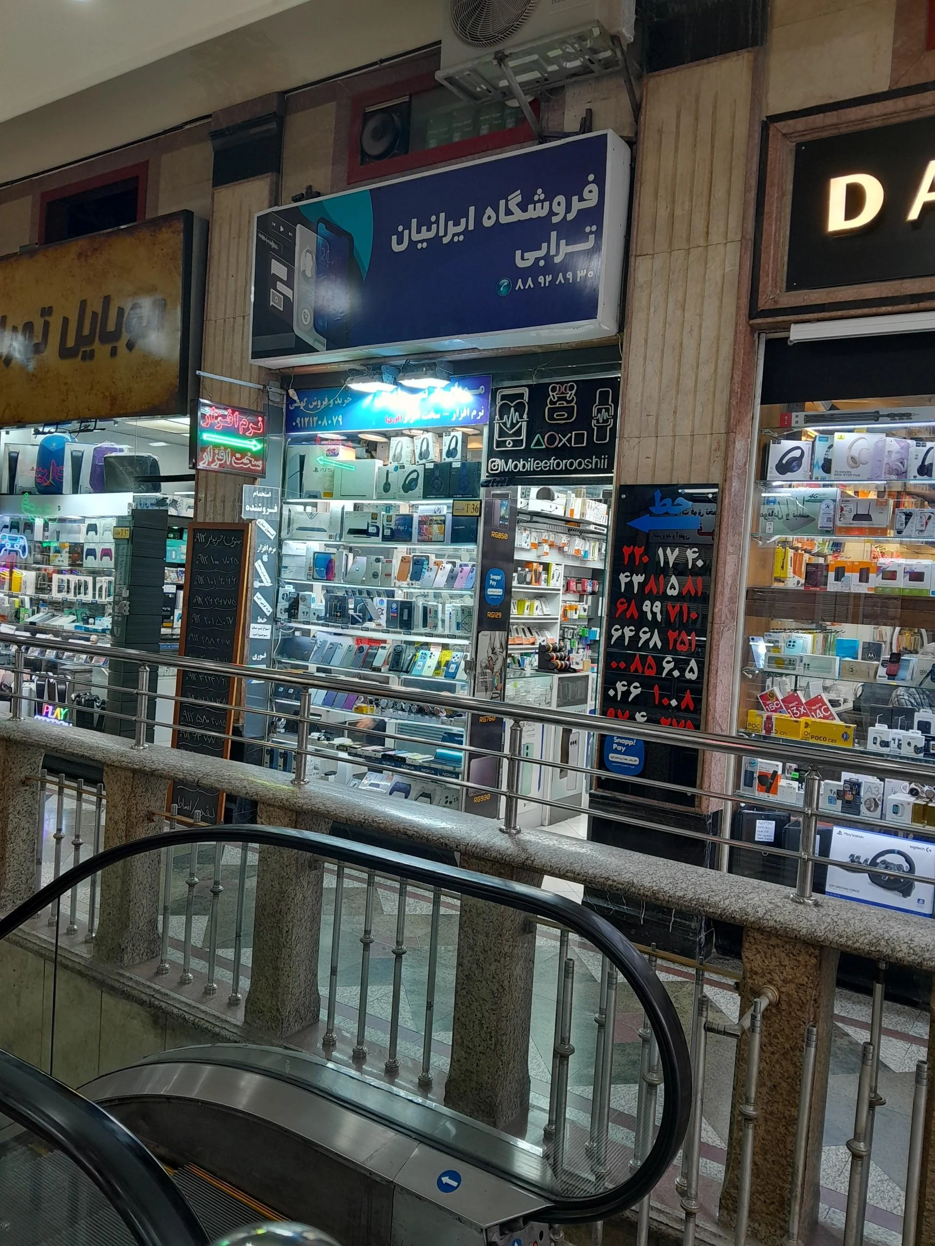 خدمات پس از فروش جی ال ایکس