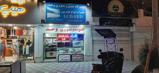 خدمات صوتی وتصویری اتوبوس